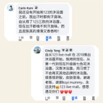 123 | 升级版 24K 金沙七色花青柠檬沐浴露 (500ML) - Image 6