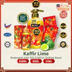 123 | 升级版 24K 金沙七色花青柠檬沐浴露 (15ML)