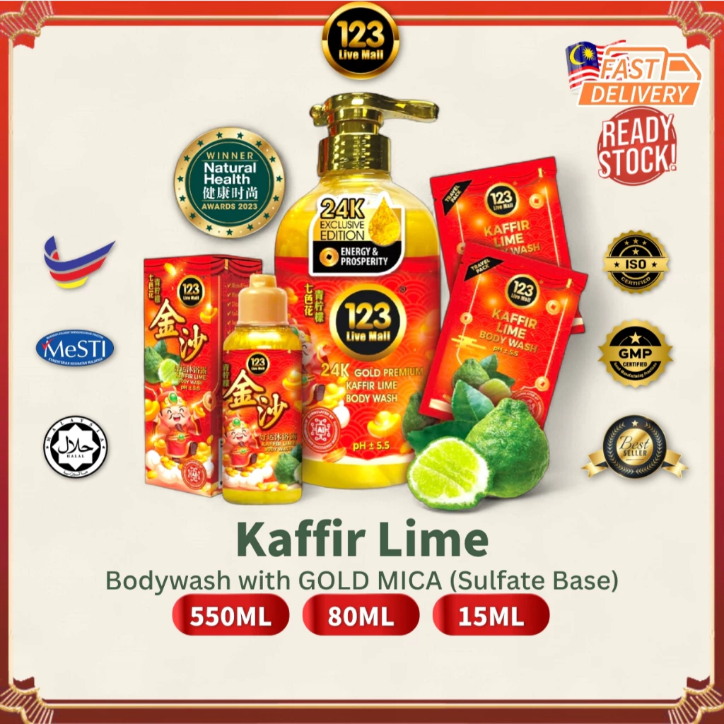 my-11134207-820ld-mfdnhn0eygw949 123 | 升级版 24K 金沙七色花青柠檬沐浴露 (500ML) - Image 1