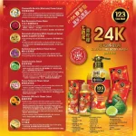 123 | 升级版 24K 金沙七色花青柠檬沐浴露 (500ML) - Image 2