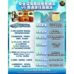 123 | 150ML Fish Collagen Jelly 养颜美容鱼鳞冻（花旗参） - Image 2