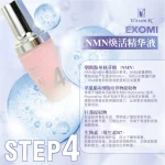 LL'AMOUR | EXOMI Skincare Series Swiss PhytoCellTec™ Technology 【1】FOAM CLEANSER - Image 8