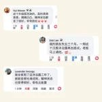 123 | 全新升级版 1L 沉香沐浴露 - Image 6