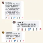 123 | 全新升级版 1L 沉香沐浴露 - Image 7