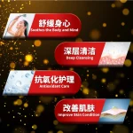 123 | 全新升级版 1L 沉香沐浴露 - Image 5